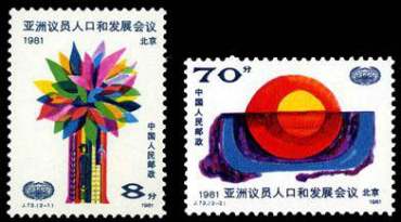 J73 亚州议员人口和发展会议